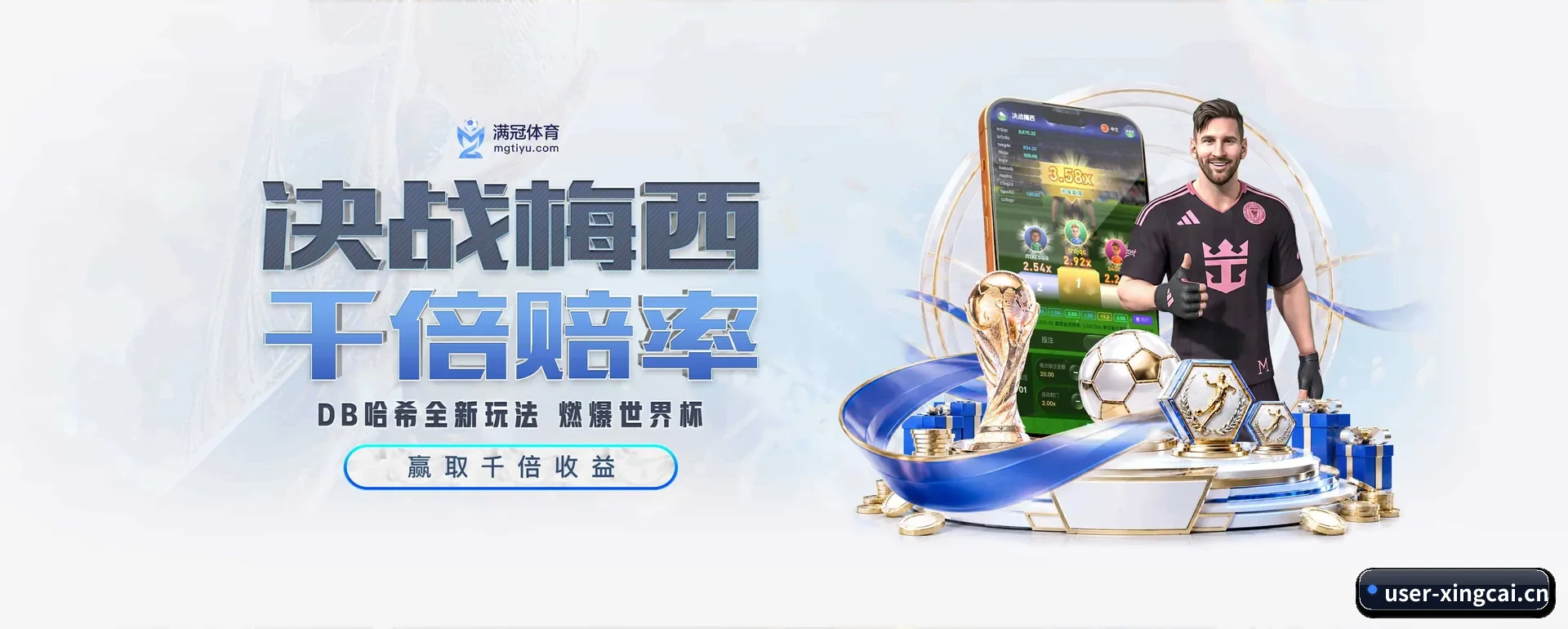 杏彩体育官方的来历(XINGCAI SPORTS)