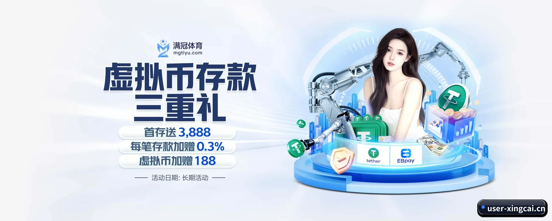 杏彩体育官方的来历（XINGCAI SPORTS）